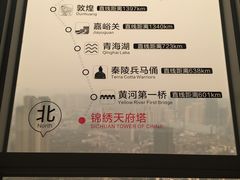 -339旋转餐厅(天府熊猫塔店)
