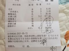 -渝信川菜 · 川味家常菜(长安店)