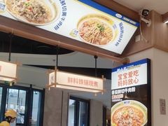 -粉小主·贵州酸汤牛肉粉(南京仙林金鹰店)