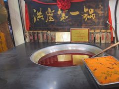 -嘉凌码头·重庆特产手工火锅底料(洪崖洞九楼店)