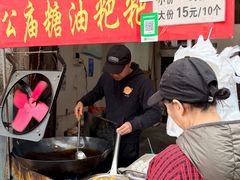 -李公庙糖油粑粑(李公庙巷店)