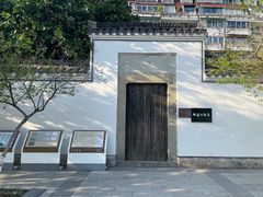 -富春桃源风景区