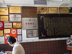 -郝刚刚羊杂割(柳巷店)