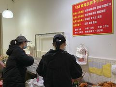 -518豆腐干(总店)