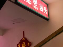 -鸽子侯·家宴·平价海鲜(市图书馆店)