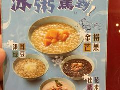 菜单-宏状元现熬粥·京味菜(五棵松店)