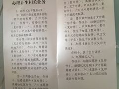 -北京市西城区人力资源公共服务中心