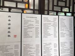 -三味书屋(复兴门内大街店)