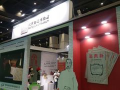 -郑州国际会展中心