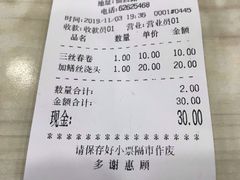 -珊珊小笼馆(仙霞路店)