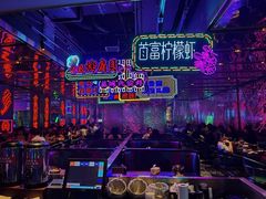 -钳真多钓虾馆·小龙虾海鲜烧烤(九六广场店)