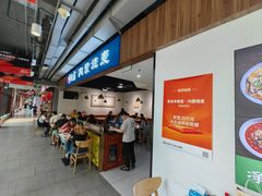 -真食净香居·内蒙烧麦(亚运村店)