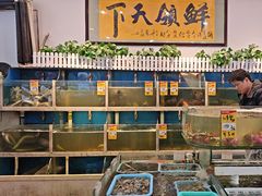-鑫悦楼煎蟹·16年海鲜大排档