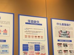 -圣呗口腔·舒适化种植牙·矫正中心(广州总院)
