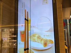 -奈雪的茶(凯德新都心店)