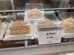 -PONY博尼工房(高岛屋店)