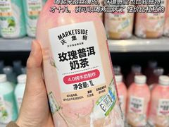 -沃尔玛(中山北路店)