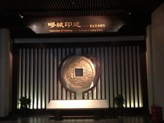 -嘉定博物馆