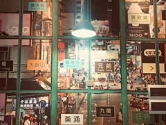 -小龍鳳·港式海鲜打边炉(沙湖路店)