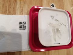 -满记甜品(王府井北京市百货大楼店)