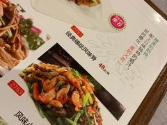 -风味酒家(商业大道店)