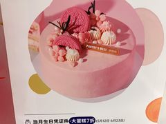 -派悦坊·甜品·蛋糕(虹口龙之梦店)