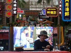 -三亚火车头万人海鲜广场