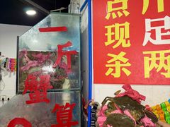 -辣螃铠盆盆蟹大排档(总店)