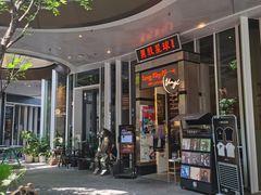 -黑胶星球(华发中城商都店)
