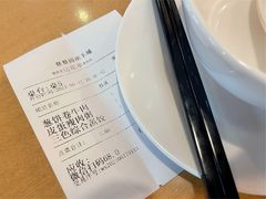 账单-台北楚楚园馅饼粥(虹桥南丰城店)