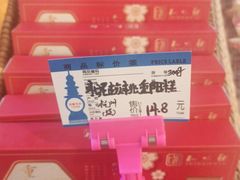 -知味观(翡翠城店)
