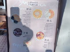 -小团圆糖水铺(襄阳南路店)