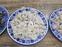 -老爆肚满五香烧牛羊肉