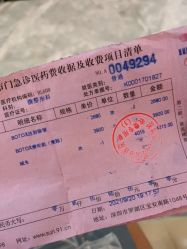 -深圳阳光医疗美容医院·旗舰店