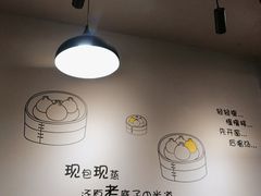 -笼铭坊(北蔡店)