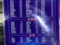 -平山城鑫烧烤(建国楼店)