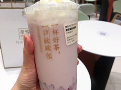 -奈雪的茶(优特汇店)
