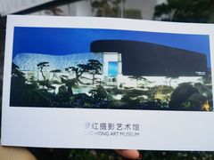 -罗红摄影艺术馆