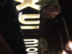 大堂-茅庐毛血旺(烟台大悦城店)
