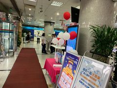 -中国移动(望京营业厅)