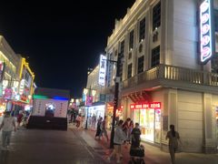 -稻香村(观前街店)