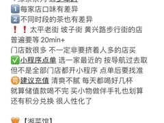 -胡仁根胡记炸炸炸