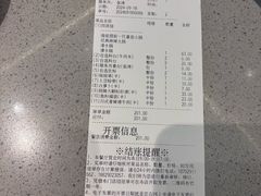 -海底捞火锅(老城根店)