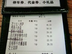 -塔可墨西哥餐厅(江宁景枫店)