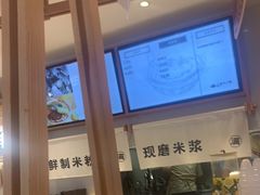 -小满手工粉(环宇荟店)