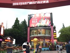 -老外街
