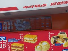 -喜点狮(江门大融城店)