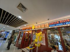-WOW LUCKY创意韩料(龙阳广场店)