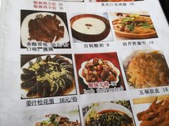-福寿斋·老北京铜锅涮肉·烧烤(清岚店)