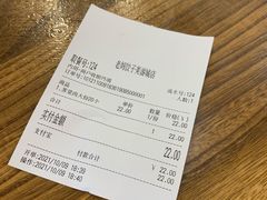 -霍嘟嘟手工水饺(黄山花园店)